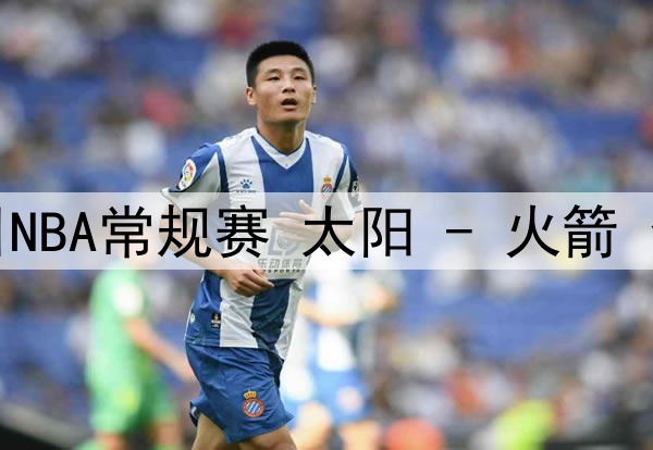 费利佩-安德森被尤文的报价所说服，将与经纪人会谈确定免签交易